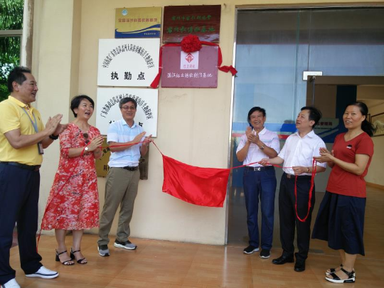 1.保护区“湛江红土诗社创作基地”揭牌.jpg