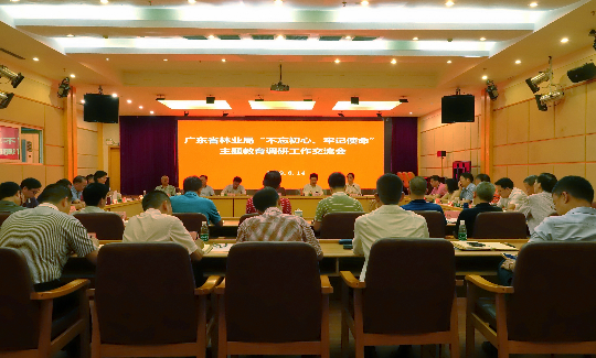 微信图片_20190814185704.jpg