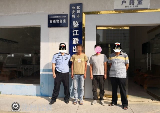 å¾ç