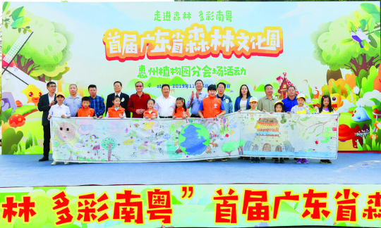     “小画家”们手绘的森林主题画卷也为活动增添一抹亮色。惠州日报记者姚木森 摄