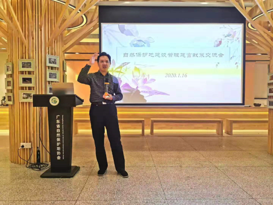 微信图片_20200117083820.jpg