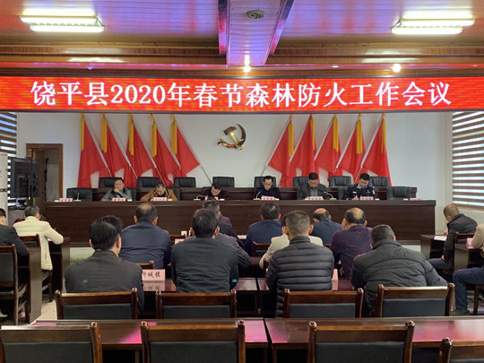 微信图片_20200120104615.jpg