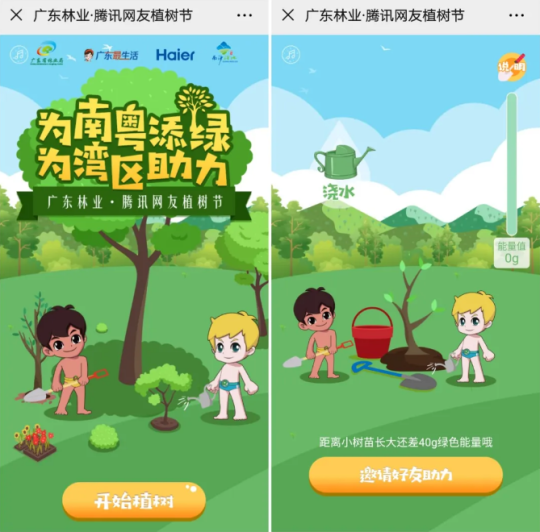 微信图片_20200312173923.png