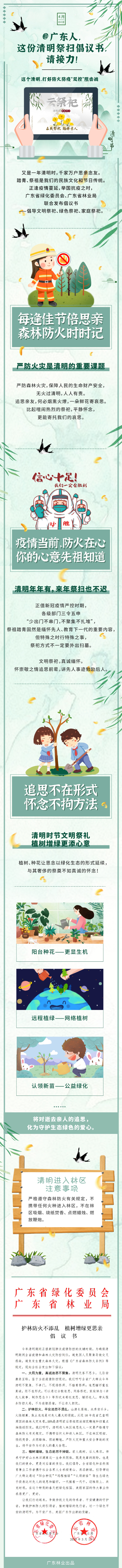 微信图片_20200325095001.jpg