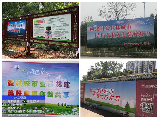 微信图片_20200417161707.jpg