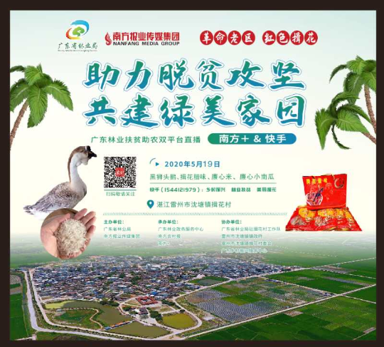 微信图片_20200518113330.jpg