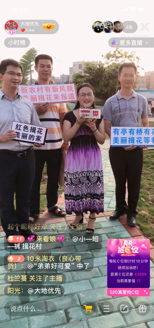 已编辑图片