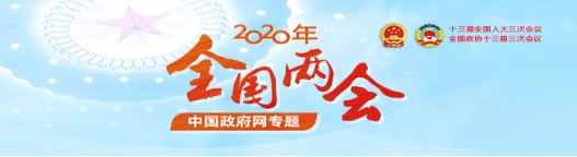 微信图片_20200522215446.jpg