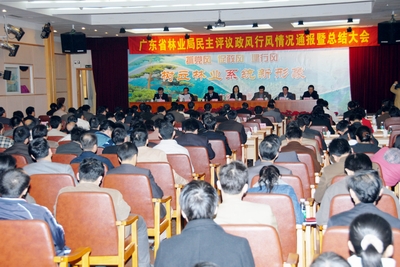 20070119091837.JPG