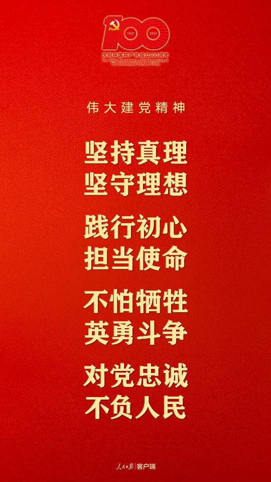微信图片_20210701151650.jpg