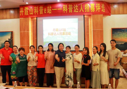 社区科普达人评选.jpg