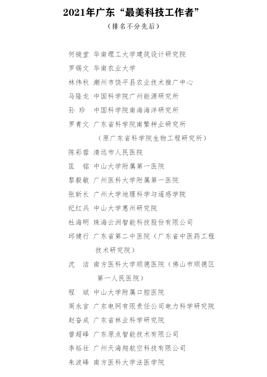 微信图片_20210714090658.png