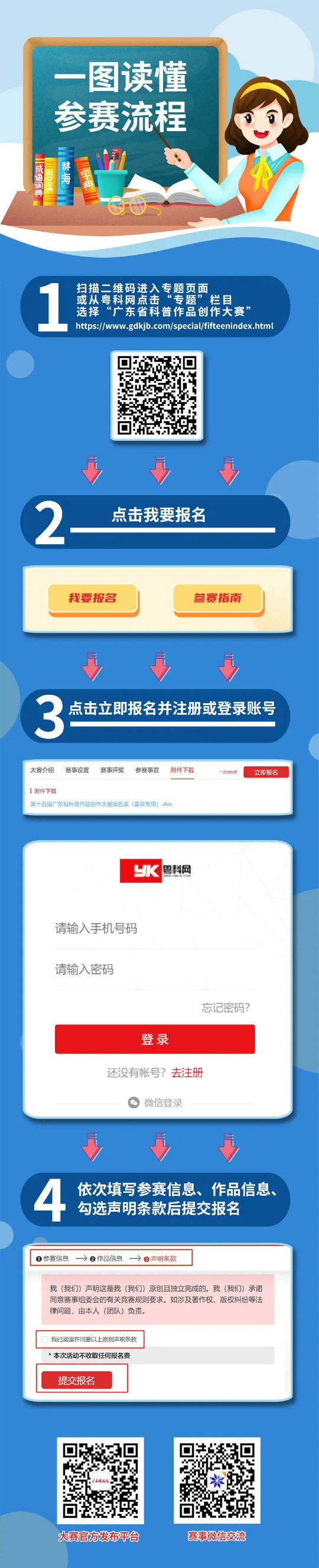 微信图片_20210714112837.jpg