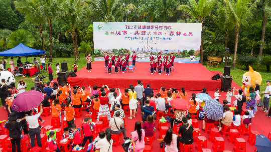 阳江市金山植物公园主会场7.jpg