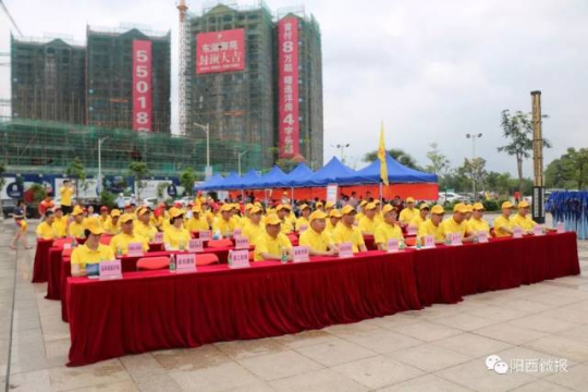 阳西县东湖广场分会场2.jpg
