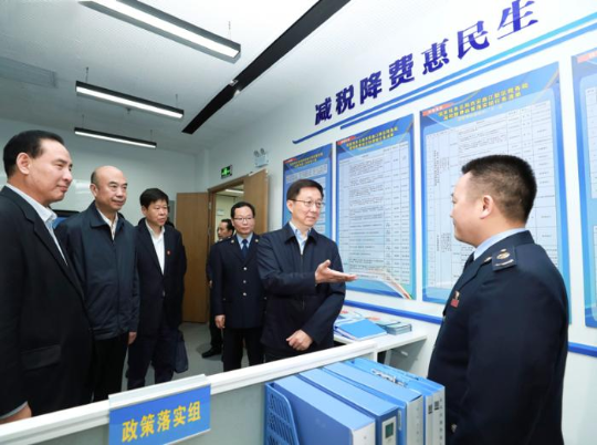 微信图片_20190424173432.jpg