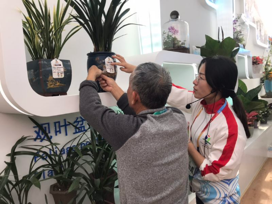 微信图片_20190429163546.jpg