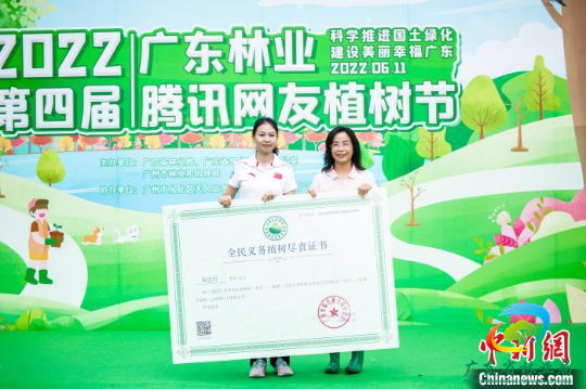 易思玲(左)获颁发《全民义务植树尽责证书》 十大网赌平台推荐网站 供图