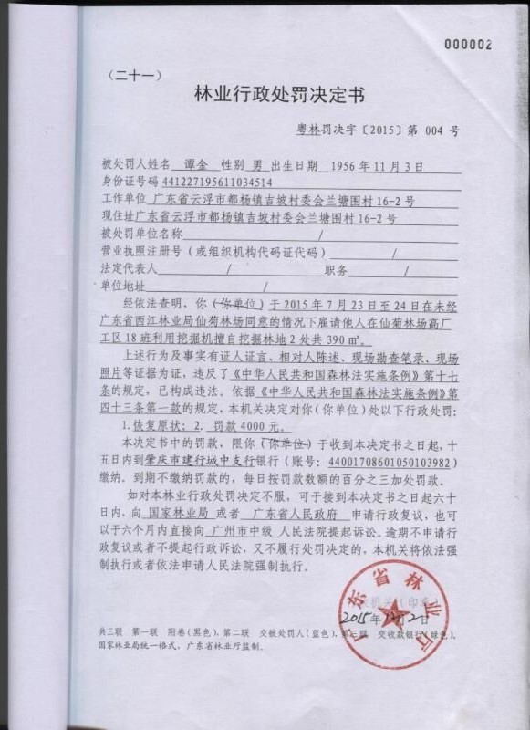 20160329090615_18947.jpg