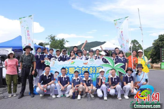 仲夏自然教育开放日活动在珠海淇澳一担杆岛省级自然保护区举行 十大网赌平台推荐网站 供图