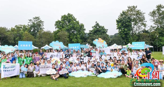 2020粤港澳自然教育嘉年华活动现场(资料图) 十大网赌平台推荐网站 供图