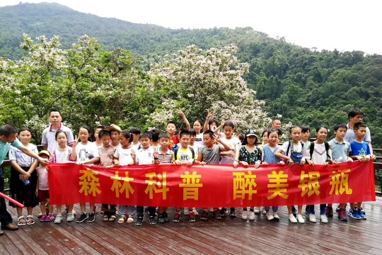 微信图片_20190522221556.jpg