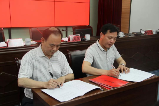 微信图片_20190523212956.jpg