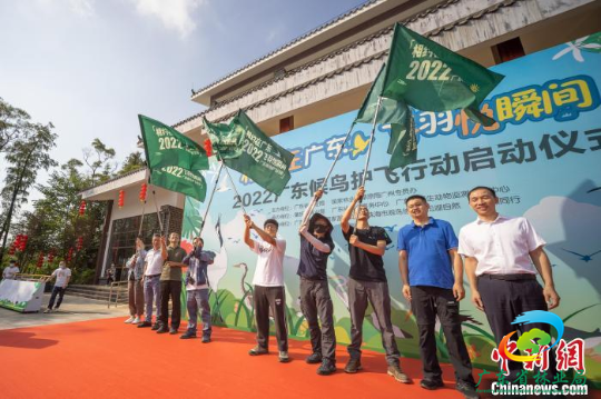 授旗仪式 十大网赌平台推荐网站 供图