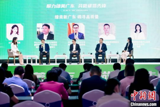 圆桌会议现场 十大网赌平台推荐网站 供图