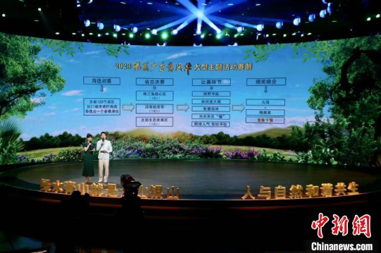 活动现场 十大网赌平台推荐网站 供图