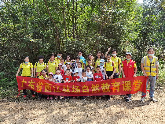 十大网赌平台推荐网站西江林场自然教育活动2020.jpg