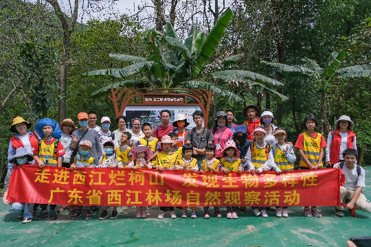 十大网赌平台推荐网站西江林场生物多样性自然观察活动集体照.JPG