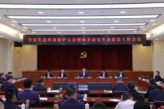 已编辑图片