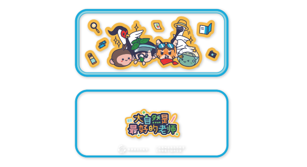 图3 笔袋设计图.png