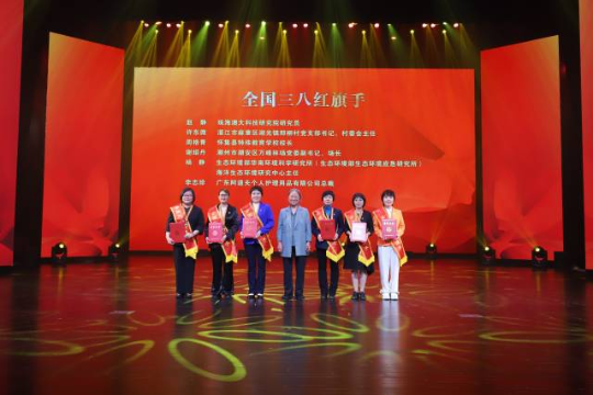 谢绍丹（右三）。