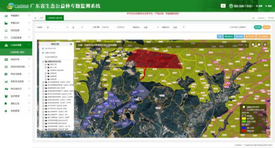 十大网赌平台推荐网站生态公益林专题监测系统公益林调整模块 